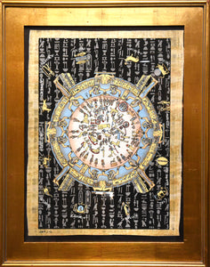 Dendera Zodiac on Papyrus, Signed by Adel Ghabour