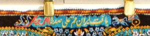 Vintage  Qum Silk Persian Rug Circa 1970