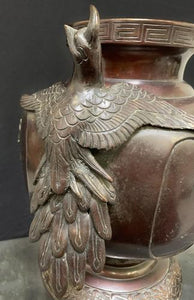 Vintage Oriental Bronze Vase with Birds Handles