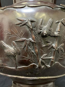 Vintage Oriental Bronze Vase with Birds Handles