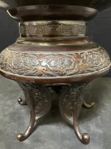 Vintage Oriental Bronze Vase with Birds Handles